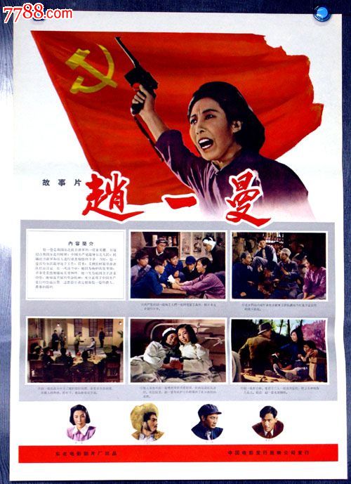委托书哪里可以做